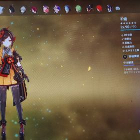 投げ売り★5×5siaサーバ⭐5ヌヴィレット⭐5鍾離⭐5夜蘭⭐5ナヒーダ ⭐５ディルッ...★5×5siaサーバ⭐5ヌヴィレット⭐5鍾離⭐5夜蘭⭐5ナヒーダ1凸⭐4行秋⭐4...★5×5siaサーバ⭐5ヌヴィレット⭐5楓原万葉⭐5雷電将軍⭐5ナヒーダ⭐5モ...★5×4siaサーバ⭐5ヌヴィレット⭐5楓原万葉⭐5鍾離⭐5ナヒーダ⭐4行秋2... はじめてでも安心 90日補償つきアカウントlock_outline ★5×5siaサーバ⭐5ヌヴィレット⭐5 楓原万葉⭐5鍾離⭐5夜蘭⭐5刻晴⭐4行...★5×5siaサーバ⭐5ヌヴィレット⭐5雷電将軍⭐5鍾離⭐5夜蘭⭐5 ディシア⭐...★5×6siaサーバ⭐5ヌヴィレット⭐5雷電将軍⭐5楓原万葉⭐5ナヒーダ⭐5モ...★5×7siaサーバ⭐5ヌヴィレット⭐5雷電将軍⭐5夜蘭⭐5八重神子⭐5ナヒー...原神原神神聖遺物多数！原神 キャラコンプ 完凸 凸多数 引退★5×4siaサーバ⭐5ヌヴィレット⭐5楓原万葉⭐5鍾離⭐5ナヒーダ⭐4ベネッ...アーカーシャシステム1%トリ冠完凸フリーナ 3凸ナヒーダ 雷電将軍★5×5siaサーバ⭐5ヌヴィレット⭐5雷電将軍⭐5夜蘭⭐5鍾離⭐5ナヒーダ⭐4...★5×7siaサーバ⭐5ヌヴィレット⭐5雷電将軍⭐5夜蘭⭐5珊瑚宮心海⭐5ナヒ...★5×7siaサーバ⭐5ヌヴィレット⭐5楓原万葉⭐5雷電将軍⭐5夜蘭 ⭐5ナヒ...原神引退廃課金原神 引退アカウント誰か買ってくださいアカウント販売結構安いかな？★5×7siaサーバ⭐5ヌヴィレット⭐5楓原万葉⭐5雷電将軍⭐5ナヒーダ⭐5珊...★5×5siaサーバ⭐5ヌヴィレット⭐5 鍾離 ⭐5雷電将軍⭐5ナヒーダ⭐5モナ...原神 引退アカウント 星5 14体★5×6siaサーバ⭐5ヌヴィレット⭐5雷電将軍⭐5胡桃⭐5珊瑚宮心海⭐5ナヒ...★5×8siaサーバ⭐5ヌヴィレット⭐5雷電将軍⭐5甘雨⭐5夜蘭⭐5ナヒーダ⭐5...★5×6Asia サーバ⭐5ヌヴィレット⭐5楓原万葉⭐5甘雨⭐5ナヒーダ⭐5白术...★5×7siaサーバ⭐5ヌヴィレット⭐5雷電将軍⭐5 神里綾華⭐5夜蘭⭐5ナヒ...★5×7Asia サーバ⭐5 鍾離⭐5ヌヴィレット1凸⭐5ナヒーダ⭐5甘雨⭐5刻晴...★5×7Asiaサーバ⭐5ヌヴィレット⭐5雷電将軍⭐5胡桃⭐5 鍾離⭐5ナヒーダ...★5×5siaサーバ⭐5ヌヴィレット2凸⭐5鍾離⭐5ナヒーダ⭐4行秋2凸★5×6siaサーバ⭐5ヌヴィレット1凸⭐5胡桃⭐5鍾離⭐5ナヒーダ⭐5ティナ...★5×6Asia サーバ⭐5ヌヴィレット⭐5胡桃⭐5鍾離⭐5雷電将軍⭐5夜蘭⭐5刻晴★5×6siaサーバ⭐5ヌヴィレット⭐5雷電将軍⭐5鍾離⭐5ナヒーダ⭐5甘雨⭐5...引退アカウント 限定キャラ多数ヌヴィレット、ナヒーダ、楓原万葉、夜蘭、行秋(完凸)、ティナリ...★5×7siaサーバ⭐5ヌヴィレット⭐5雷電将軍⭐5鍾離⭐5ナヒーダ⭐5タルタ...★5×5siaサーバ⭐5ヌヴィレット⭐5雷電将軍⭐5鍾離⭐5ナヒーダ⭐5神里綾...