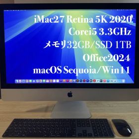 【美品】iMac 27 5K 2020 32GB/1TB/Office2024