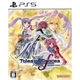 テイルズ オブ グレイセス エフ リマスター／ＰＳ５(家庭用ゲームソフト)