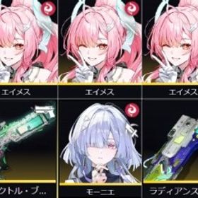 誕生日未設定 エイメス3凸+餅×2 リンネー+餅 モーニエ今汐完凸アカウントエイメス5凸次回PU確定＋餅武器１凸破格 廃課金・星5完凸キャラ×20体・フローヴァ両完凸・カルテジ...アジア 星声63000+個+唱喚の渦模様120個 はじめてでも安心 90日補償つきアカウントlock_outline アジア 星声67500+個+唱喚の渦模様130個+金髄の波模様10個引退垢 お譲りします。ユーノ2凸 カルロッタ1凸 餅武器多数⚠️本日まで⚠️値下げ交渉歓迎⭕️引退垢お譲りします/エイメス、モー...アジア 星声55000+個+唱喚の渦模様126個+金髄の波模様10個エイメス2凸餅武器＋モーニエリンネー餅有り、カルテジア餅有り モーニエ餅有り オーガスタキャラ+星声アカウント、コメントで即レス星声58000以上アジアサーバー。引退垢エイメス完凸+餅とこしえの明星エイメス1凸+餅 ルパ モーニエ引退 オーガスタ ユーノモーニエ ショアキーパー 専用ガルブレーナなど所持【鳴潮】キャラクター・資源が毎日更新、即時対応Wuthering Waves ★激安販売★ 商品リストからセルフセレクションキャラ+星声アカウント、コメントで即レス『鳴潮』★最安値★組み合わせが多い★人気キャラ検索可能★資源毎日更新星声58000以上アジアサーバー。引退垢 吟霖 完凸 星声19000 ザンニー2凸 今汐1凸 カルロッタ水着...急ぎのため破格❗️高凸多数‼️廃課金引退垢‼️リンネー2凸、ショアキ餅その他諸々キャラ+星声アカウント、コメントで即レス急ぎ❗️モーニエ1凸 こんし餅 ユーノ餅引退垢 カルテジア完凸持ち武器その他限定キャラ武器、一部キャ...引退します( ;∀;)カルロッタ完凸1餅（厳選済）、ザンニー1凸1餅な...カルテジア両完凸❗️その他星５ 2凸多数所持アカウント販売完凸千咲＆餅武器＋カルテジア＆シャコンヌキャラ+星声アカウント、コメントで即レスもうやらないので買ってください鳴潮引退垢鳴潮⇒ 最安値 人気キャラ 検索可 毎日更新 即時対応鳴潮⇒ 最安値 人気キャラ 検索可 毎日更新 即時対応引退垢星5複数完凸引退垢