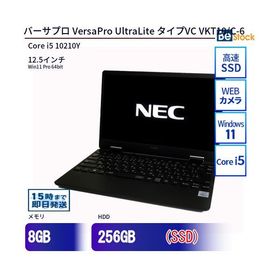 中古 ノートパソコン NEC Core i5 256GB Win11 VersaPro UltraLite タイプVC VKT10/C-6 12.5型 SSD搭載 ランクB 動作A 6ヶ月保証