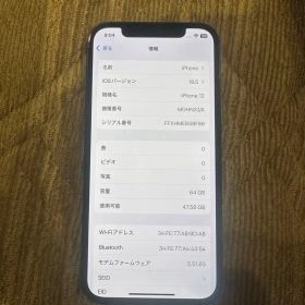 Apple iPhone 12 64GB