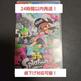 スプラトゥーン2