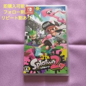 Splatoon 2 (Nintendo Switch) スプラトゥーン 2