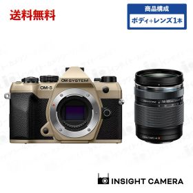 OM SYSTEM OM-5 Mark II ボディ サンドベージュ + 高倍率ズームレンズセット M.ZUIKO DIGITAL ED 14-150mm F4.0-5.6II ミラーレス一眼カメラ オーエム システム（出荷後転送不可）