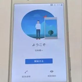 Xperia X SOV33 ホワイト auモデル SIMロック解除済み