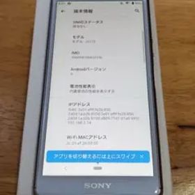 【美品】Sony Xperia Ace ホワイト SIMフリー