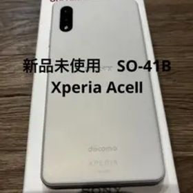 SIMロック解除済み Xperia AceⅡ SO-41B 新品未使用品