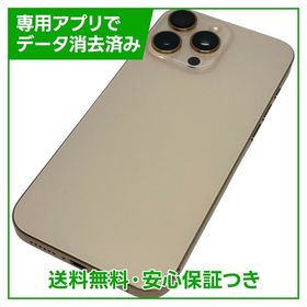 【バッテリー100%】iPhone 16ProMax 256GB デザートチタニウム SIMフリー