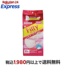 フィッティ シルキータッチ 耳ゴムふわり ケース付 やや小さめサイズ ピンク 30枚入 【フィッティ】 マスク