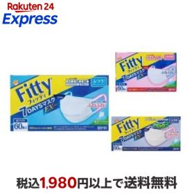 フィッティ 7デイズマスク EXプラス ホワイト 60枚入 【フィッティ】 マスク 形状・素材別 ふつう 大きめ やや小さめ