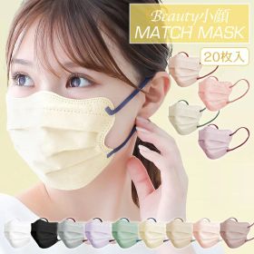 *限定10%OFFクーポン*☆ランキング1位☆血色マスク 20枚 花粉対策 小顔マスク 3Dマスク 5Dマスク 不織布 波形マスク プリーツマスク 耳紐 バイカラーマスク 血色カラー 黒 白 ピンク 3層 立体マスク 耳痛くならない 小さめ かわいい おしゃれ 蝶型 蒸れない ny478