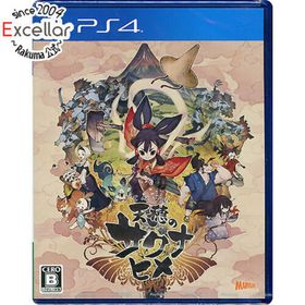 プレイステーション4(PlayStation4)の天穂のサクナヒメ PS4(家庭用ゲームソフト)