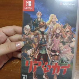 Nintendo Switch リアセカイ