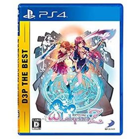【中古】（PS4）オメガラビリンスZ D3P THE BEST(家庭用ゲームソフト)