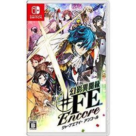 【中古】幻影異聞録♯FE Encore -Switch(家庭用ゲームソフト)
