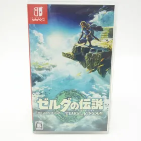 ゼルダの伝説 ティアキン(ゼルダの伝説 ティアーズ オブ ザ キングダム