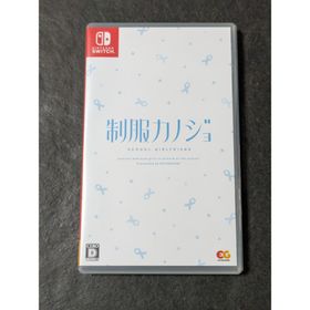 Switch 制服カノジョ(家庭用ゲームソフト)