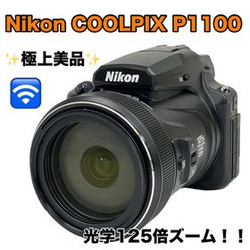 ニコン(Nikon)の極上美品｜Nikon COOLPIX P1100 光学125倍ズームレンズ(コンパクトデジタルカメラ)