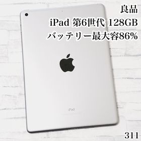アイパッド(iPad)の良品 iPad 第6世代 wifiモデル 128GB 管理番号：311(タブレット)