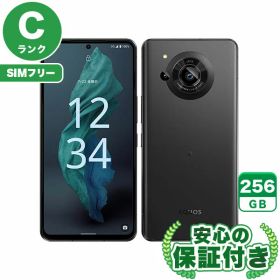 AQUOS R7 新品 40,000円 中古 25,880円 | ネット最安値の価格比較