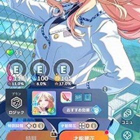 SSR30種 みちなるひろがるコンプ 広 千奈 星南(STEP3・Begraz...初星フェス8人 starコンプ 空と約束千奈 サポカいつまでも続け...引退品 Plv63 限定アイドル SSRサポカ多数SSR28種 みちなるひろがるコンプ 広 千奈 星南(STEP3) 石10130Plv48 CM限定9種 SSR56種 燕 美鈴 咲季 手毬 ことね 星南... はじめてでも安心 90日補償つきアカウントlock_outline 石5万超え みちなるひろがるガチャコンプ 千奈 広 燕(CM) 手...石108830個以上+10連ガチャ4枚+ガチャ81枚 初期垢6垢セット！石108830個+10連券4枚+ガチャ券81枚 初期垢石5.8超え SSR30種 CM6種 燕 美鈴 手毬 ことね 星南 リー...雨夜燕［初星フェス］・十王星南［初星フェス］・花海佑芽［Star...SSR29種 STEP3キャラ5種 リーリヤ ことね 千奈 清夏 麻央 ...石114000個+SSR7体+10連券4枚+ガチャ券88枚 初期垢引退垢CM11種 SSR43種 燕2凸 美鈴 手毬 ことね 星南 麻央 佑芽...1セット（6垢）各垢：石108830個以上+10連ガチャ4枚+ガチャ81枚 ...1セット（6垢）各垢：石108830個以上+10連ガチャ4枚+ガチャ81枚 ...石10.2万超え SSR15種 CM2種 雨夜燕 花海咲季 石102330石10.4万超え SSR19種 CM2種 雨夜燕 秦谷美鈴 石104830おすすめ SSR39種 CM10種 燕 美鈴 咲季 手毬 ことね 星南...学園アイドルマスター ★激安販売★ 商品リストからセルフセレク...CM10種 燕 美鈴 ことね 星南 莉波 佑芽 広 千奈 清夏 ...在庫処分一律＠2500円 最新キャラ追加 組合せ豊富 リセマラ垢販売初星フェス7人・倉本千奈［空と約束］・十王星南［Star］など所持強キャラ有 CM10種 燕 美鈴 咲季 星南 莉波 麻央 佑芽 ...Plv21 CM8種 燕 美鈴 咲季 手毬 星南 麻央 千奈 清夏 ...Plv22 SSR44種 CM4種 燕 咲季 星南 リーリヤ 燕(1.5周年)...Plv22 CM9種 燕 美鈴 咲季 手毬 星南 莉波 麻央 佑芽 ...石9万超え SSR15種 CM3種 燕 佑芽 千奈 ガチャチケ多数 石...Plv22 SSR48種 CM6種 燕 手毬 星南 佑芽 千奈 清夏 石11400Plv21 SSR46種 CM5種 燕 星南 麻央 千奈 清夏 石2370Plv21 SSR43種 CM5種 燕 美鈴 星南 麻央 広 石10020CM6種 燕 咲季 ことね 星南 佑芽 千奈 STEPキャラ2種 こ...石10万超え SSR19種 CM3種 燕 咲季 麻央 ガチャチケ多数 ...CM10種 燕1凸 美鈴 咲季 手毬 星南 麻央 広 千奈 清夏 ...Plv21 SSR37種 CM7種 燕 ことね 星南 莉波 佑芽 清夏 リ...石10万超え SSR13種 雨夜燕(CM) ガチャチケ多数 石106680石10万超え SSR16種 雨夜燕(CM) ガチャチケ多数 石108980石10万超え SSR15種 雨夜燕(CM) ガチャチケ多数 石104380石10万超え SSR13種 雨夜燕(CM) ガチャチケ多数 石104180石8万超え SSR17種 CM3種 雨夜燕 秦谷美鈴 十王星南 ガチャ...