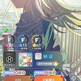 石大量 SSR19種 秦谷美鈴(アナザー) 篠澤広(STEP3) 石39130学園アイドルマスター 引退垢Plv21 SSR32種 初星フェス5種 美鈴 手毬 星南 麻央 千奈 ...学マス垢 Plv.35 SSR:18人 総アイドル数:51人SSR22種 星南(バレンタイン) 星南(アナザー) 千奈(ひなまつり)... はじめてでも安心 90日補償つきアカウントlock_outline SSR17種 星南(バレンタイン) 千奈(ひなまつり) リーリヤ(クリ...SSR15種 星南(バレンタイン) 星南(アナザー) 千奈(ひなまつり)...SSR20種 星南(バレンタイン) 星南(アナザー) 千奈(ひなまつり)...SSR14種 星南(バレンタイン) 星南(アナザー) 千奈(ひなまつり)...SSR16種 星南(バレンタイン) 星南(アナザー) 千奈(ひなまつり)...SSR17種 星南(バレンタイン) 星南(アナザー) 千奈(ひなまつり)...SSR19種 星南(バレンタイン) 千奈(ひなまつり) 莉波(水着) 石...SSR15種 星南(バレンタイン) 千奈(ひなまつり) 佑芽(クリスマ...SSR21種 星南(バレンタイン) リーリヤ(冠菊) 千奈(ひなまつり)...SSR16種 星南(バレンタイン) 星南(アナザー) 千奈(ひなまつり)...SSR14種 星南(バレンタイン) 星南(アナザー) 千奈(ひなまつり)...SSR26種 星南(バレンタイン) 千奈(ひなまつり) 石13730SSR19種 星南(バレンタイン) 星南(アナザー) 千奈(ひなまつり)...SSR20種 星南(バレンタイン) 星南(アナザー) 千奈(ひなまつり)...SSR28種 星南(バレンタイン) 千奈(ひなまつり) 手毬(ハロウィ...SSR15種 星南(バレンタイン) 星南(アナザー) 千奈(ひなまつり)...SSR17種 星南(バレンタイン) 千奈(ひなまつり) 佑芽(クリスマ...SSR15種 星南(バレンタイン) 星南(アナザー) 千奈(ひなまつり)...SSR17種 星南(バレンタイン) 星南(アナザー) 千奈(ひなまつり)...SSR15種 星南(バレンタイン) 星南(アナザー) 千奈(ひなまつり)...SSR22種 星南(バレンタイン) 星南(アナザー) 千奈(ひなまつり)...SSR19種 十王星南(バレンタイン) 倉本千奈(ひなまつり) 石11780SSR20種 星南(バレンタイン) 星南(アナザー) 千奈(ひなまつり)...SSR13種 星南(バレンタイン) 星南(アナザー) 千奈(ひなまつり)...SSR18種 星南(バレンタイン) 星南(アナザー) 千奈(ひなまつり)...SSR11種 星南(バレンタイン) 星南(アナザー) 千奈(ひなまつり)...SSR25種 星南(バレンタイン) 莉波(水着) 千奈(ひなまつり) 石...SSR17種 十王星南(バレンタイン) 倉本千奈(ひなまつり) 石13780SSR21種 星南(バレンタイン) 星南(アナザー) 千奈(ひなまつり)...石大量 SSR17種 星南(バレンタイン) 千奈(ひなまつり) 星南(...石大量 SSR17種 星南(バレンタイン) 星南(アナザー) 千奈(ひ...SSR18種 十王星南(バレンタイン) 倉本千奈(ひなまつり) 石21080SSR20種 十王星南(バレンタイン) 倉本千奈(ひなまつり) 石13980SSR22種 星南(バレンタイン) 莉波(バレンタイン) 莉波(水着) ...SSR12種 星南(バレンタイン) 星南(アナザー) 千奈(ひなまつり)...