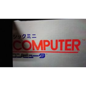 ニンテンドウ(任天堂)のNintendo ニンテンドークラシックミニ ファミリーコンピュータ(家庭用ゲーム機本体)