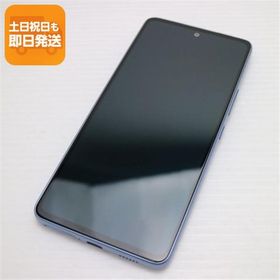 中古 Galaxy A53 5G SC-53C オーサムブルー スマホ あすつく 土日祝発送OK