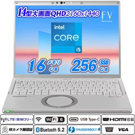 LTE対応SIMフリー+Wi-Fi6(802.11ax)+Bluetooth5.2 IRカメラ顔認証 Panasonic Let's note CF-FV1 14型大画面 高解像度QHD2160×1440 第11世代Core i5-1145G7 vPro メモリ16GB NVMeSSD256GB Thunderbolt4 Type-C HDMI Office Windows11 送料無料 中古ノートパソコン