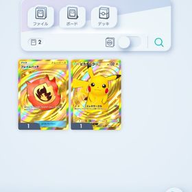 値下げ交渉あり 本日、すぐに対応致します。ポケポケ引退垢 7367枚