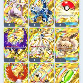 ポケポケ モンボクラウン2