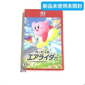 ニンテンドウ(任天堂)の【新品未使用未開封】カービィのエアライダー Switch2 パッケージ版(家庭用ゲームソフト)
