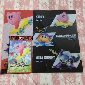 ニンテンドウ(任天堂)のカービィのエアライダー&ファミリーマート オリジナルA4クリアファイル2種セット(家庭用ゲームソフト)