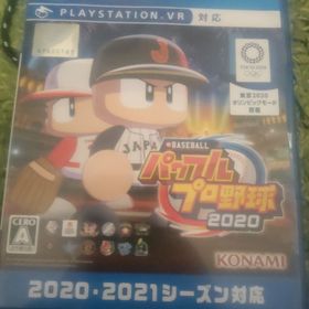 コナミ(KONAMI)のeBASEBALLパワフルプロ野球2020(家庭用ゲームソフト)