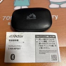 Victor ワイヤレスイヤホン HA-NP50T