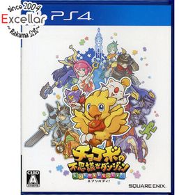 プレイステーション4(PlayStation4)のチョコボの不思議なダンジョン エブリバディ！ PS4(家庭用ゲームソフト)