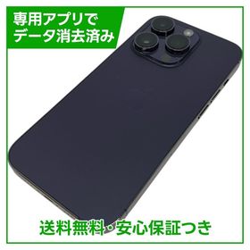 iPhone 14Pro 512GB ディープパープル SIMフリー ドコモ版