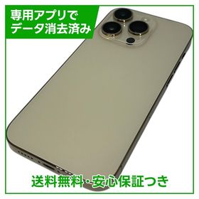 【バッテリー82%】iPhone 14Pro 256GB ゴールド SIMフリー ソフトバンク版