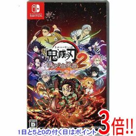 【1日と5.0のつく日、18日はポイント3倍！】鬼滅の刃 ヒノカミ血風譚2 Nintendo Switch