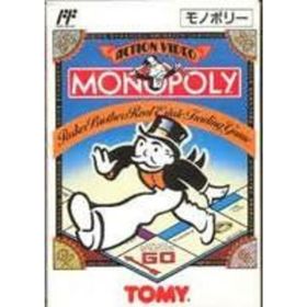 【中古】「非常に良い」モノポリー(家庭用ゲームソフト)