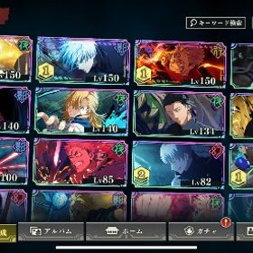 ファンパレ引退買ってください