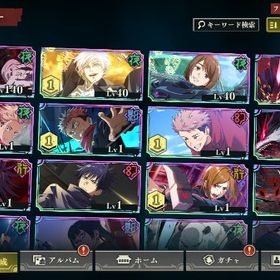 ほぼ初期垢ですAPパック240個アカウント販売コスパ最強アカウント石5.5万＋ガチャチケ700枚ssr確定チケット5枚＋画像のキャラ石12万＋ガチャチケ520枚＋ssr確定チケット4枚 はじめてでも安心 90日補償つきアカウントlock_outline 【最安値】石13万+ガチャチケ620枚+ssr確定チケット4枚ほぼ初期.石13万＋限定4種【最安】石12万＋ガチャケチ550枚＋ssr確定チケット4枚石10万＋ガチャチケ600枚＋ssr確定チケット4枚石11万＋ガチャチケ600・ssr確定チケット5枚【半初期】石5万+限定6体その他アイテムやキャラ多数石12万＋ガチャケチ460枚＋ssr確定チケット4枚【限定4種】石1万＋画像のキャラや残滓所持真人+無下限の内側五条悟+乙骨憂太+虎杖悠仁+12万石+SSR確定チケ...ファンパレ 引退引退破格！限定9体2周年キャラコンプファンパレ五条悟多め引退アカウント両面宿儺(火力勝負)+石145000個+SSR券6枚+ガチャ券65枚 初期垢更新中石12万+ガチャチケ660枚ssrチケット5枚石10万+ガチャチケ320・画像のキャラ所持石10万＋ガチャチケ600枚＋宿儺(火力勝負)ssrチケット5枚石10万＋ガチャチケ600枚・宿儺(火力勝負)ssr確定チケット4枚石11万＋ガチャチケ520ssr確定チケット4枚石12万＋ガチャチケ550枚ssr確定チケット3-4枚石12＋ガチャチケ500枚＋ssr確定チケット5枚石11万＋ガチャチケ580枚＋ssr確定チケット5枚石12万＋ガチャチケ530枚＋ssr確定チケット5枚石12万＋ガチャチケ550枚＋ssr確定チケット5枚石12万＋ガチャチケ600＋ssr確定チケット5枚石11万＋ガチャチケ540ssr確定チケット4枚『限定価格』石10万+ガチャチケ570枚+ssr確定チケット4枚石10万+ガチャチケ600枚+ssr確定チケット4枚石13万＋ガチャチケ650枚＋ssr確定チケット5枚石10万+ガチャチケ620枚+ssr確定チケット6枚石12万+ガチャチケ650枚+ssr確定チケット6石10万+ガチャチケ600枚+ssr確定チケット6枚画像のキャラ＋石5.8万＋ガチャチケ580枚＋ssr確定チケット2-5枚