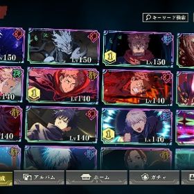 ファンパレ 引退