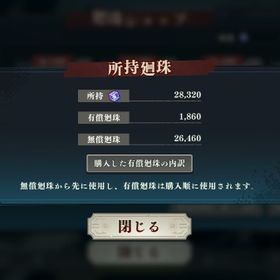 引退垢破格です！急いでます！学生五条アカウント！破格！急いでます！夏油傑100レベ！！アカウント販売アカウント販売 はじめてでも安心 90日補償つきアカウントlock_outline 引退垢 SSR ⑥体 五条悟(SSR/蒼き最強)・伏黒甚爾(新SSR/術師殺し...蒼き最強五条悟完凸垢ファンパレ五条悟4凸夏油2凸伏黒パパ3凸引退アカウント引退アカウント [乙骨1凸 0夏油完凸 新学長 全五条所持]引退するんで、買い取りしませんか？呪術廻戦 ファントムパレード限定キャラ全所持アカウント販売アカウント販売引退垢 70万課金 乙骨 夏油等完凸 破格 値下げ応相談課金勢引退垢引退アカウントです☆引退垢 紫五条2凸 伏黒甚爾 規格外2凸など1万円弱課金垢 廻廊未着手 相場観ないため交渉ありファンパレアカウント販売アカウント販売アカウント販売アカウント販売買取りお願いします乙骨、赫五条完凸 引退アカ呪術開戦学生五条とか乙骨もろもろファンパレ引退垢最強キャラ多数アカウント販売ファンパレファンパレ引退垢青条2凸 甚爾2凸 夏1凸 紫五条1凸引退アカウントです。隠し称号の規格外も取ってます。期間限定キ...アカウント販売引退垢乙骨 伏黒 5凸 他0〜4凸呪術廻戦ファントムパレードの引退垢です