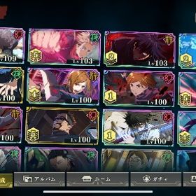 ゲームアカウントハフバ3体(学生五条/学生夏油/伏黒甚爾)セット! 初期垢 引き直しS...ファンパレ引退垢五条悟、乙骨憂太等所持のファンパレ引退垢引退垢 はじめてでも安心 90日補償つきアカウントlock_outline 五条3種類 その他多数 買ってください！ファンパレ！アカウント販売 引退ファンパレ引退垢 乙骨 紫五条蒼最強五条悟1凸、伏黒甚爾垢引退品ファンパレファンパレ引退アカウント早い者勝ち！！ファンパレガチ勢引退垢 乙骨、五条Lv.max ガチャ石18000個呪術廻戦 ファンパレ 乙骨 五条 釘崎（引退アカ）五条5凸、虚式五条、乙骨、釘崎3凸、規格外５凸引退します呪術廻戦ファンパレ高専五条あり SSRキャラ23体 SSR残滓34枚引退アカウント引退アカ 紫五条、赤五条、釘崎、乙骨アカウント販売アカウント販売引退アカウント！乙骨2凸！アカウント販売[完凸多数] 引退 廃課金呪術廻戦引退破格！呪術廻戦ファントムパレードファンパレ 引退垢石8670 引退垢売ります乙骨、完凸引退アカウント引退します。ファンパレファンパレ破格！引退垢！凸キャラ多数！アカウント販売