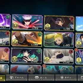 西宮、新五条、五条4凸、軽快虎杖、規格外2凸など引退のため販売致します破格！神垢‼️引退垢呪術ファンパレ、五条悟、乙骨憂太、完凸の引退アカ はじめてでも安心 90日補償つきアカウントlock_outline 最強アカウント いくらなら買いますか？【値下げ交渉可】五条完凸、五条茈完凸、釘崎完凸、狗巻完凸、規...戦力44000 引退垢引退呪術廻戦 ファンパレ 引退買って五条、乙骨、釘崎などなど、破格！戦力5万以上です！使ってください！ファンパレ最強引退垢引退アカウントアカウント販売最終値下げ【廃課金引退アカウント】最強SSR多数所持 アカウント放置垢引退アカウントほぼ回収済みのはず(ガチャ限完凸は残滓1枚)キャラランクは伸びし...引退垢！新五条！虎杖！釘崎、真希、学長！石1500↑旧五条悟4凸、乙骨1凸、釘崎2凸、虎杖2凸、その他にも数多数キャ...五条一凸乙骨一凸始める方どうぞ乙骨５凸引退垢引退垢アカウント販売引退品引退激安アカウント 値段交渉可ファンパレ引退垢アカウント販売乙骨完凸 虎杖完凸 釘崎4凸 規格外完凸辞めます引退垢です！どなたか！ファンパレ引退垢戦力55000以上‼️強垢ファンパレ強垢飽きたので欲しい人いたら乙骨完凸 コマンド2以外スキレベ10 五条4凸 乙骨推しアカウント