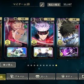 最新！！乙骨4凸、五条悟2凸、その他規格外、最強の2人などetcファンパレ 引退データ辞めるので売ります戦力７万over！五条完凸、規格外完凸や領域展開伏黒、乙骨など強...リセマラ後即引退垢 はじめてでも安心 90日補償つきアカウントlock_outline ファントムパレード強垢最強引退垢（値下げ交渉可）買ってください！戦闘力7万8000超え！五条、乙骨、釘崎、虎杖、最強の2人完凸！引退垢 五条完凸、乙骨2凸、釘崎3凸アカウント販売ファントムパレード 値下げ可アカウント販売引退SSRx6体 SSRx16 五条悟２凸 釘崎 虎杖 東堂１凸 乙骨２凸廃課金アカ、五条完凸、乙骨4凸（領域調査溜まっているため、あと...破格！引退垢！40000↑乙骨1凸夏油1凸虎杖1凸五条、パンダ、マキさ...引退します！強垢【引退】五条3凸乙骨所持学長完凸等呪術廻戦ファントムパレード 石600アカウント販売アカウント販売アカウント販売値段交渉可！五条、夏油、乙骨、釘崎、学長完凸、規格外、石28000個ガチャ90連...アカウント販売乙骨 夏油 戦力57000超えアカウント販売（乙骨&五条アカ）引退品引退しますファンパレ値下げ交渉可能です。五条5凸釘崎3凸虎杖1凸、sr夜蛾5凸sr七海5凸...飽きてしまったので売ります！五条完凸、虎杖完凸、釘崎3凸、パンダ4凸などSRも多数完凸超お得！キャラ五条1凸、乙骨、夏油、東堂、狗巻！廻想残滓、規格外、最強...アカウント販売 五条完凸釘崎2凸夏油1凸乙骨ちょっとリセマラ垢【乙骨、釘崎完凸、五条3凸】【SSR残滓26枚】最強アカウント❗引退アカ