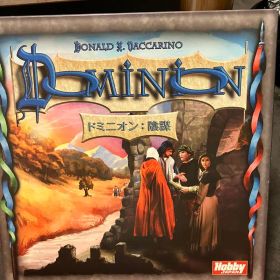 ドミニオン 陰謀