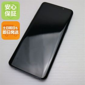 ギャラクシー(Galaxy)のSIMフリー Galaxy S9 チタニウムグレー M111(スマートフォン本体)